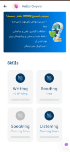  هوش مصنوعی و آموزش زبان 