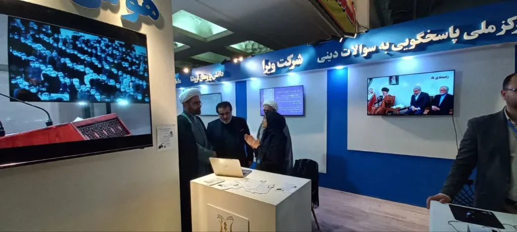 Quran-recitation-with-artificial-intelligence-Iqra