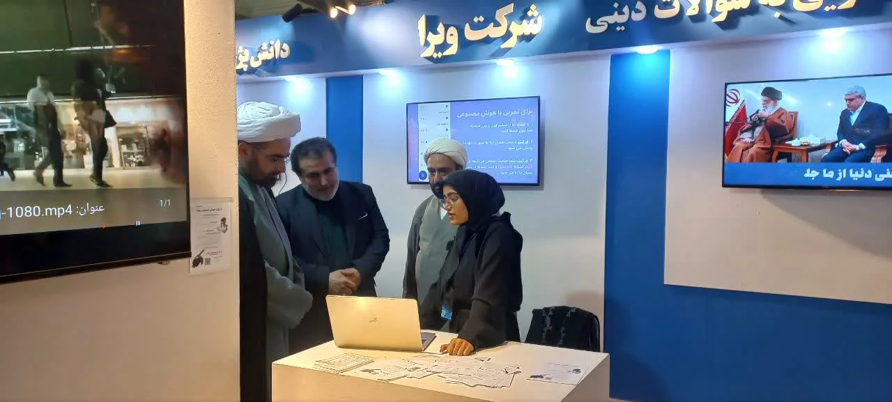 آموزش قرآن با هوش مصنوعی